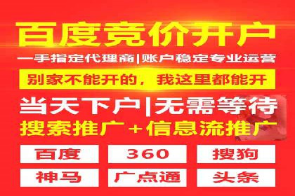 案例分享：SEM专员如何提高点击率