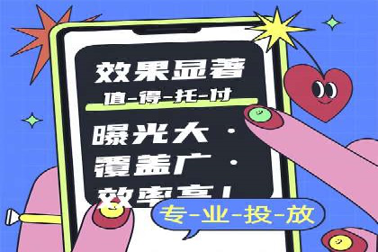 打造成功信息流广告的五大要素